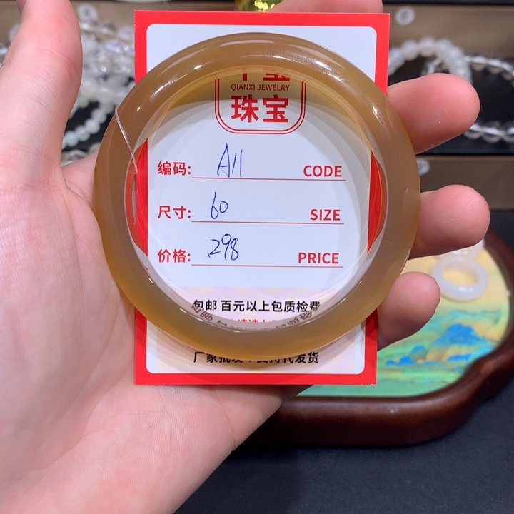 玛瑙/玉髓手镯未镶嵌