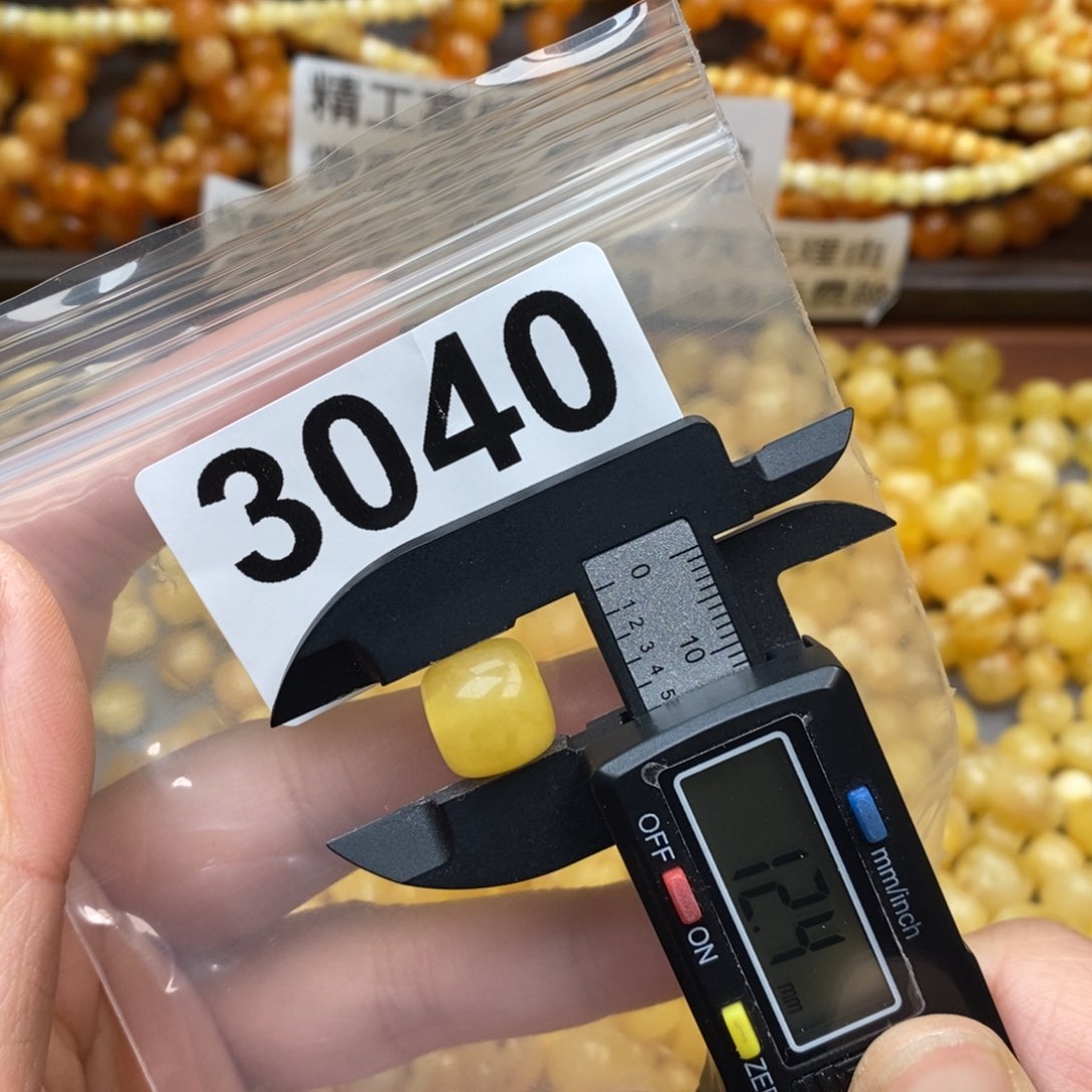 蜜蜡珠宝奇石未镶嵌