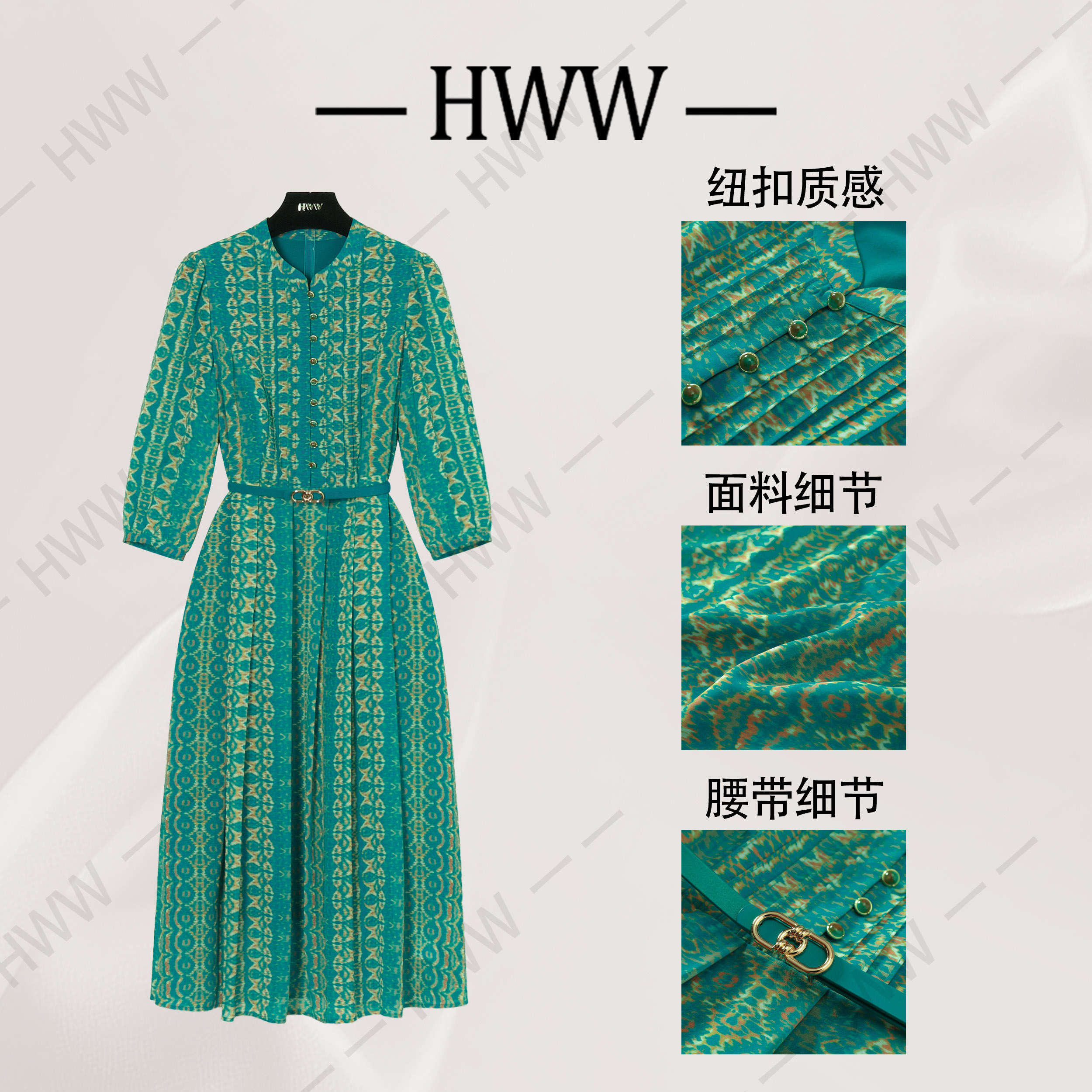 【赫尔温】设计款松烟翠绿时尚收腰显瘦连衣裙DHZLW50680