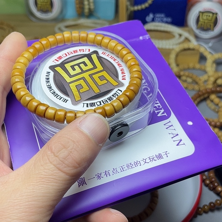 手串龙脊菩提药片