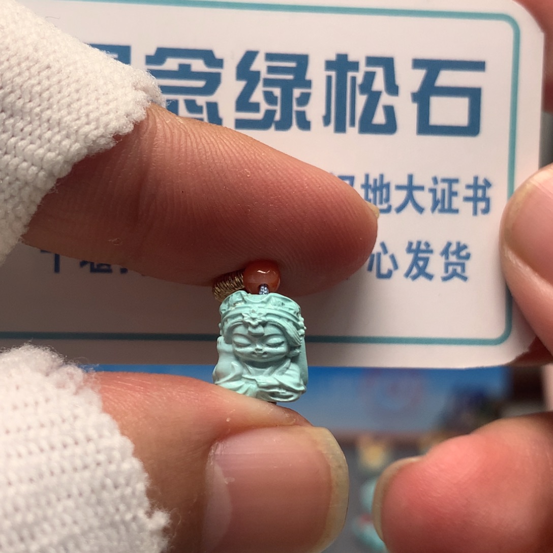 绿松石未镶嵌挂件