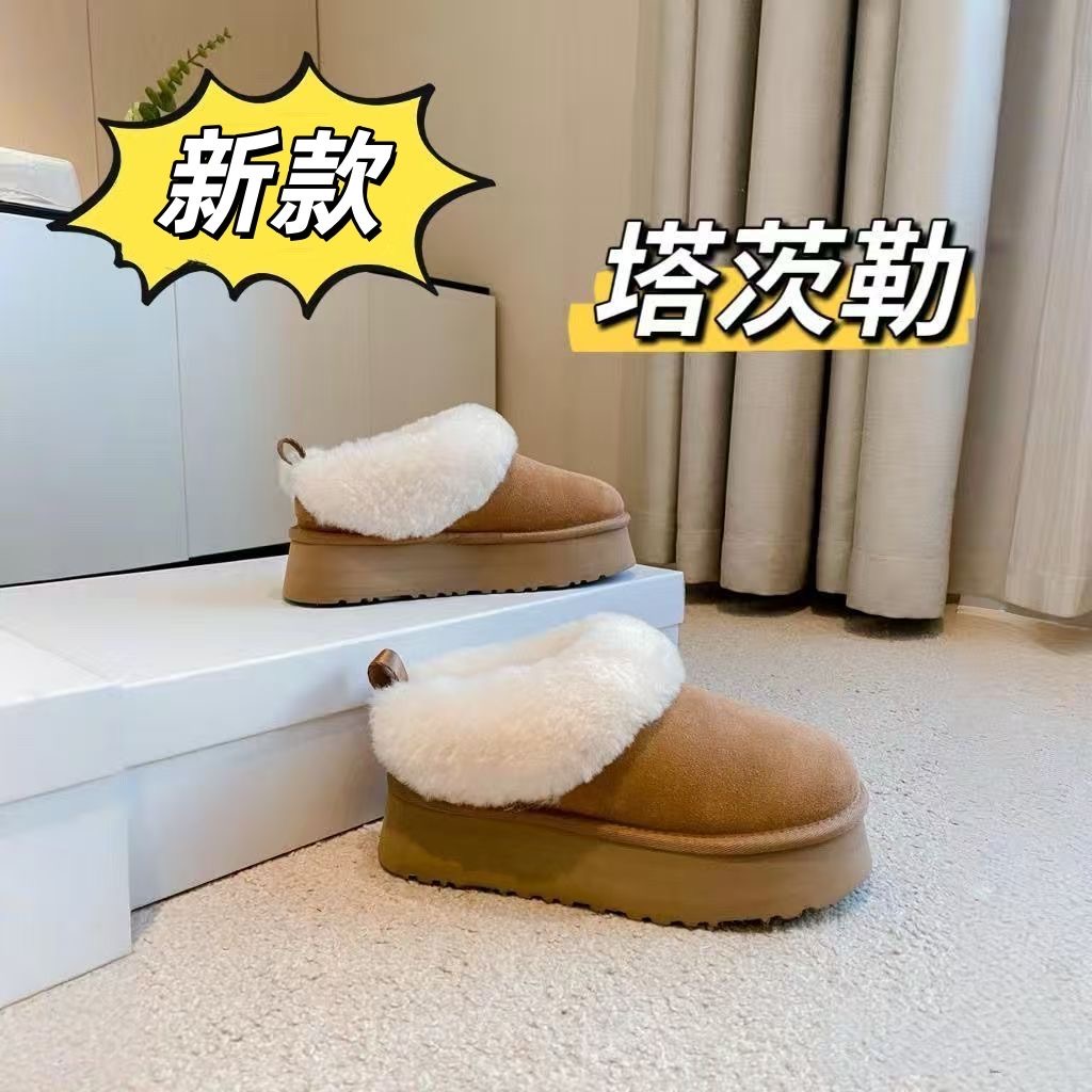 【新款塔次勒】桑坡雪地靴塔次勒皮毛一体保暖轻便冬季时尚雪地靴