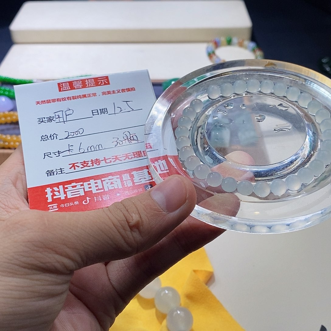 未镶嵌定制翡翠用*