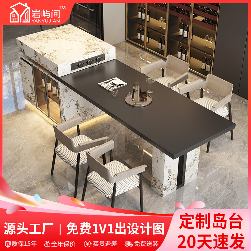 [20天发货]全岩板岛台餐桌一体2025新款爆款可伸缩导台意式中倒台