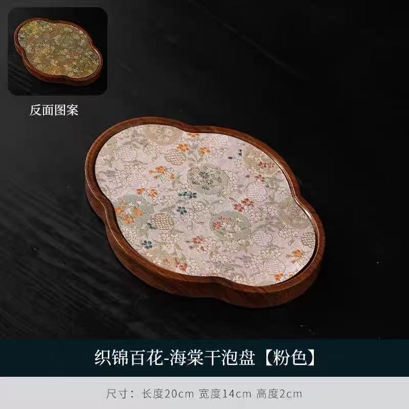 双面海棠干泡茶盘A11368 