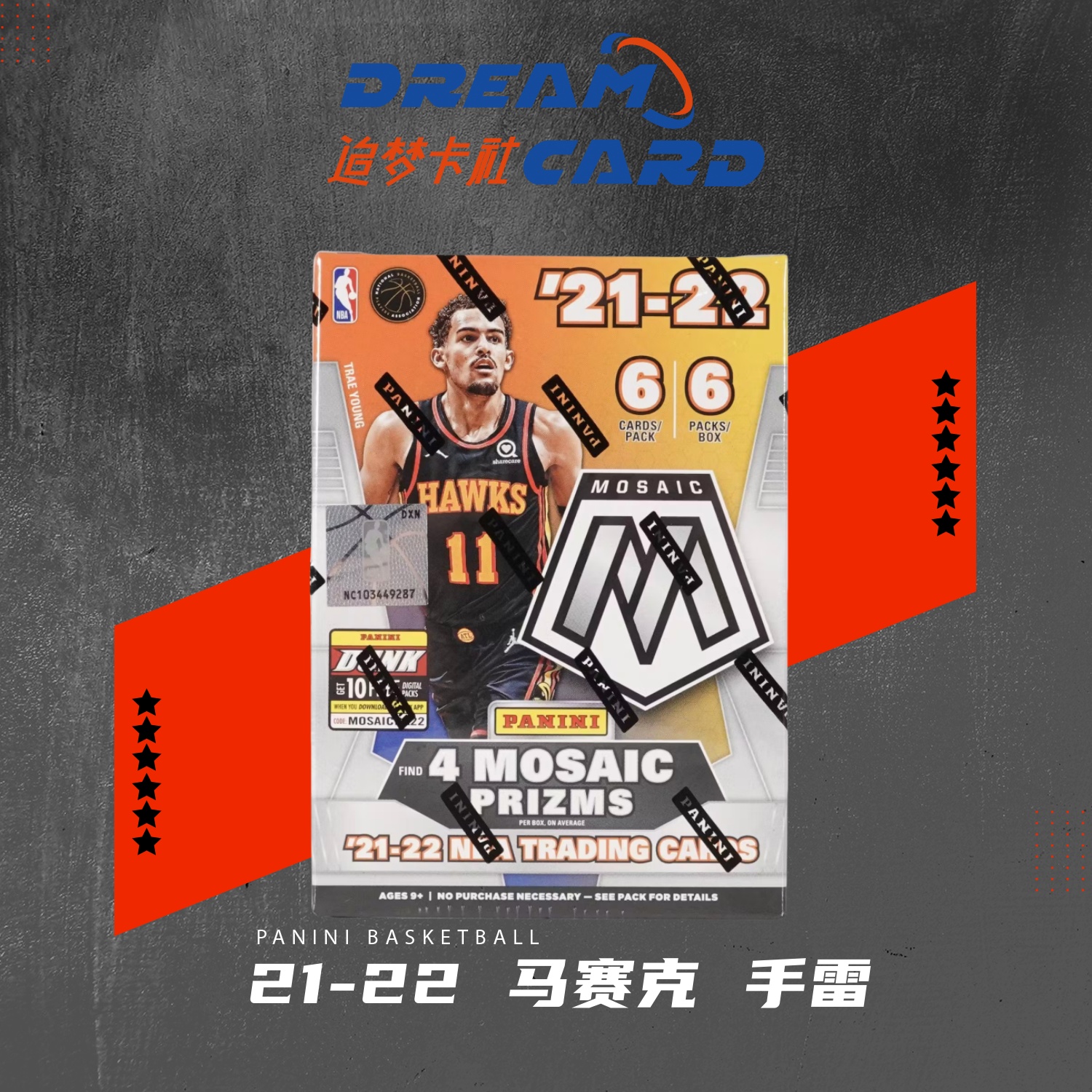 21-22 马赛克 手雷 篮球 帕尼尼 Mosaic NBA 球星卡盲盒 代拆