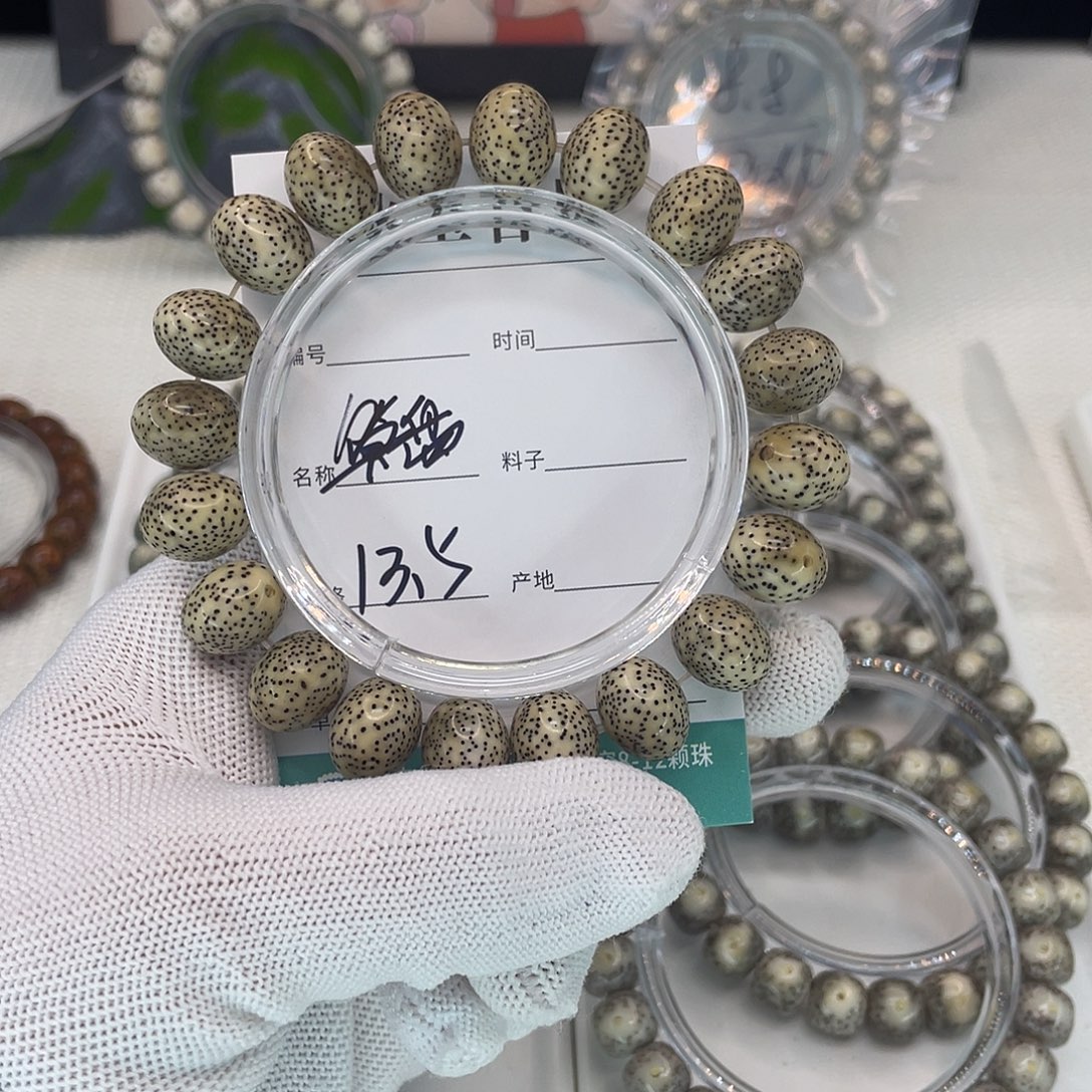 星月菩提吊坠A60算盘