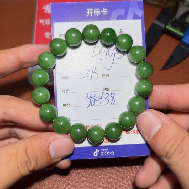 和田玉挂件未镶嵌b****i