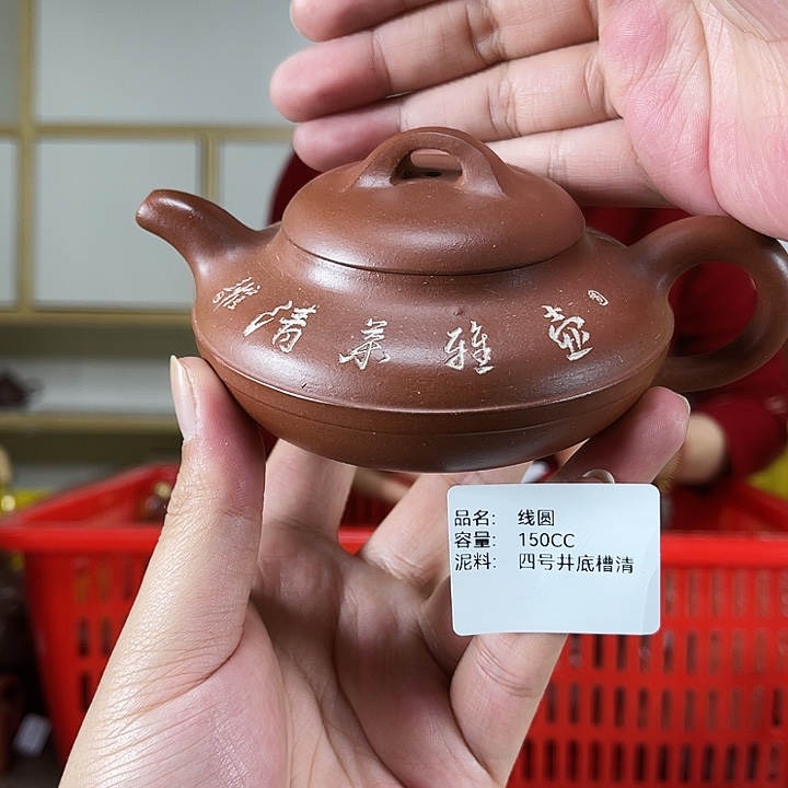 紫砂茶壶@****.紫砂工艺厂