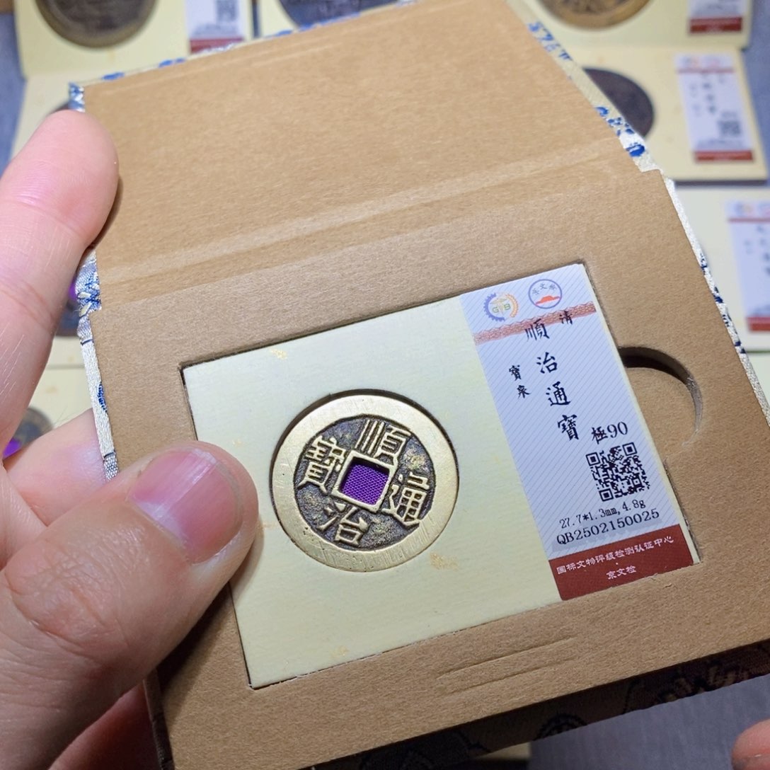 【闪购商品】铜隆兴收藏三孔文化