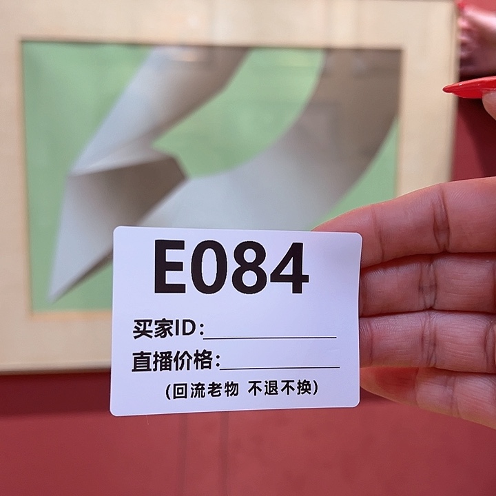 版画正*堂回流老画不退不换