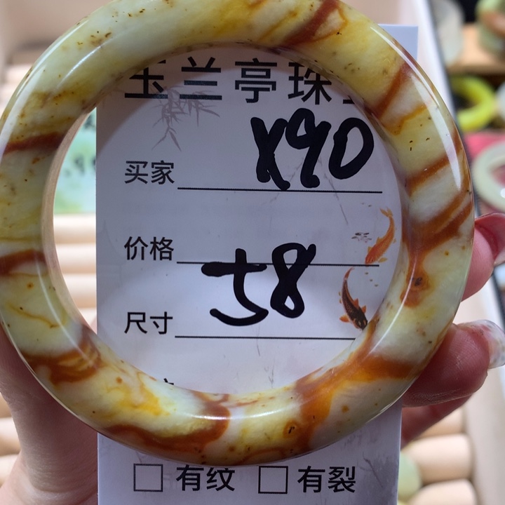蛇纹石玉手镯未镶嵌