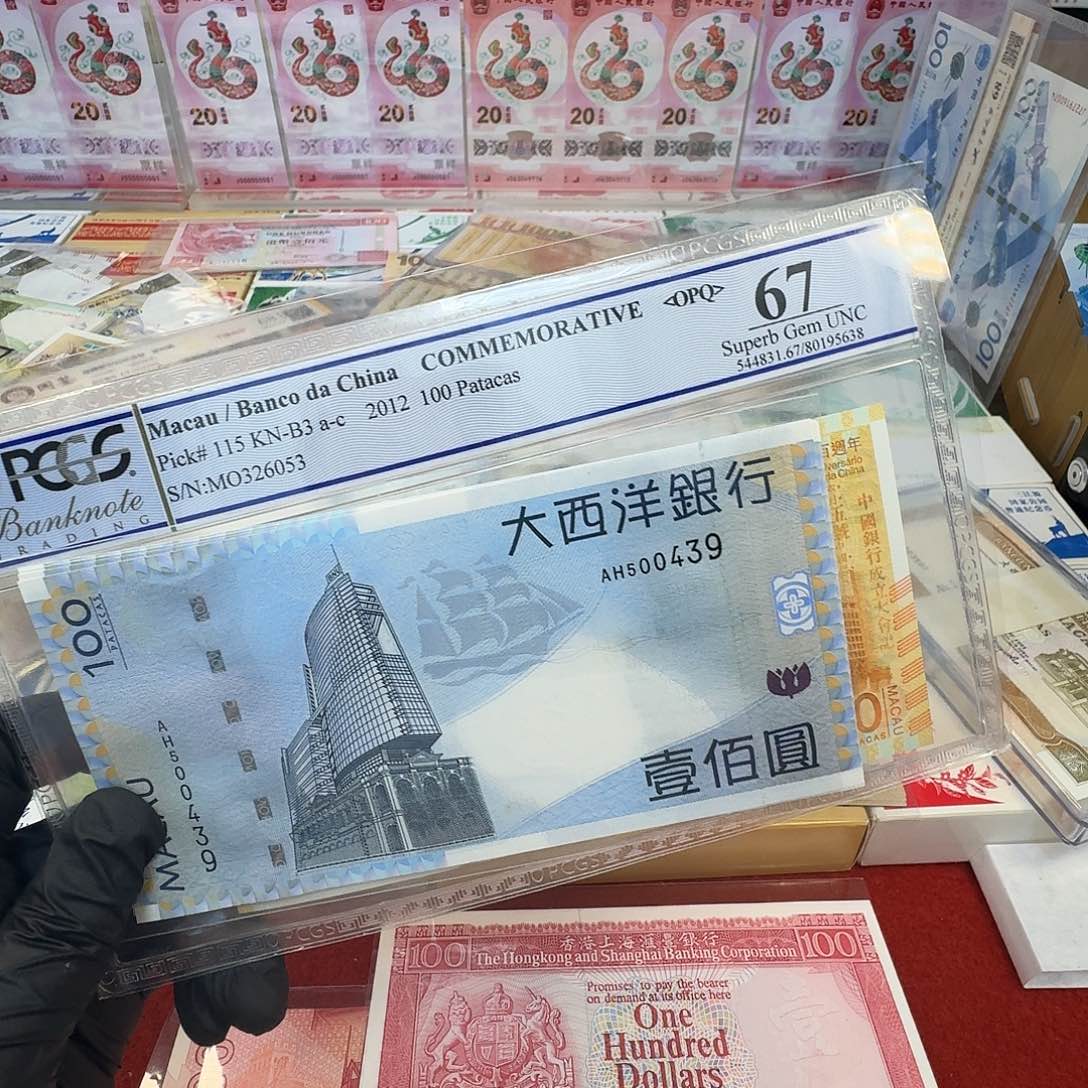 纸100票面大西洋银行单张号码随机