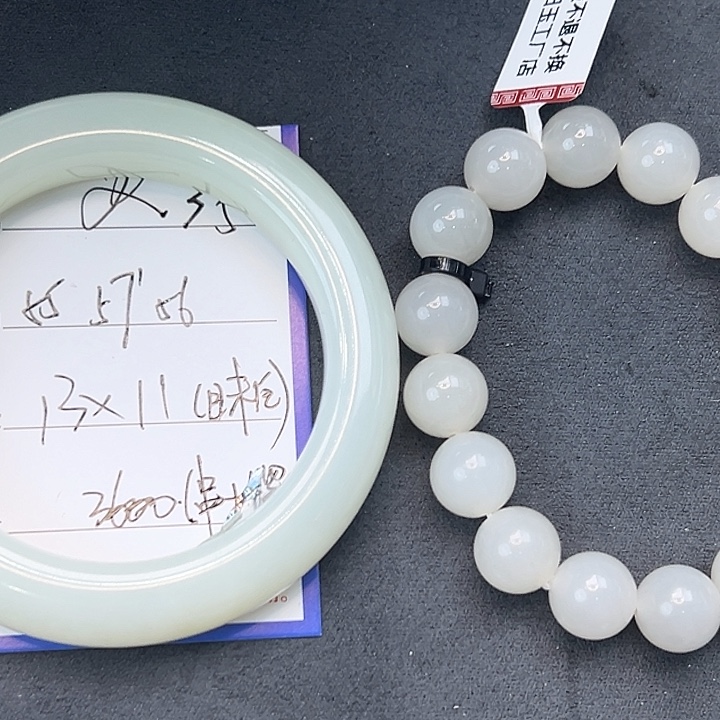 和田玉未镶嵌手镯35