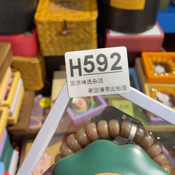 靓***坤陶瓷定向闪购链接