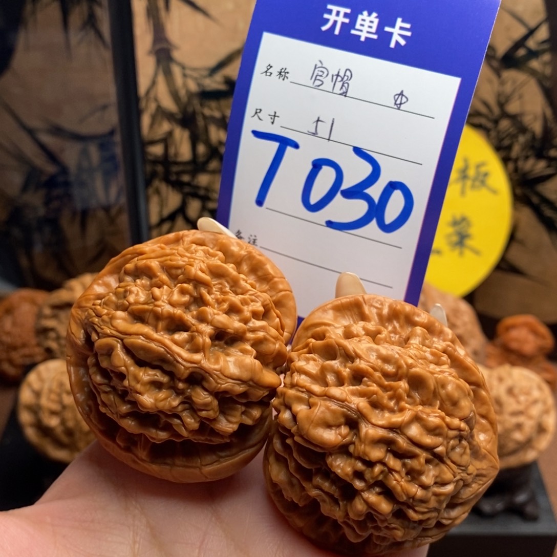 文玩核桃把件官帽51