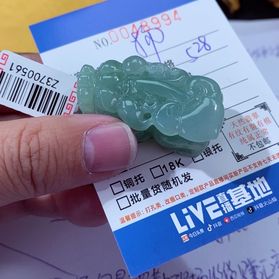 翡翠挂件未镶嵌扬*