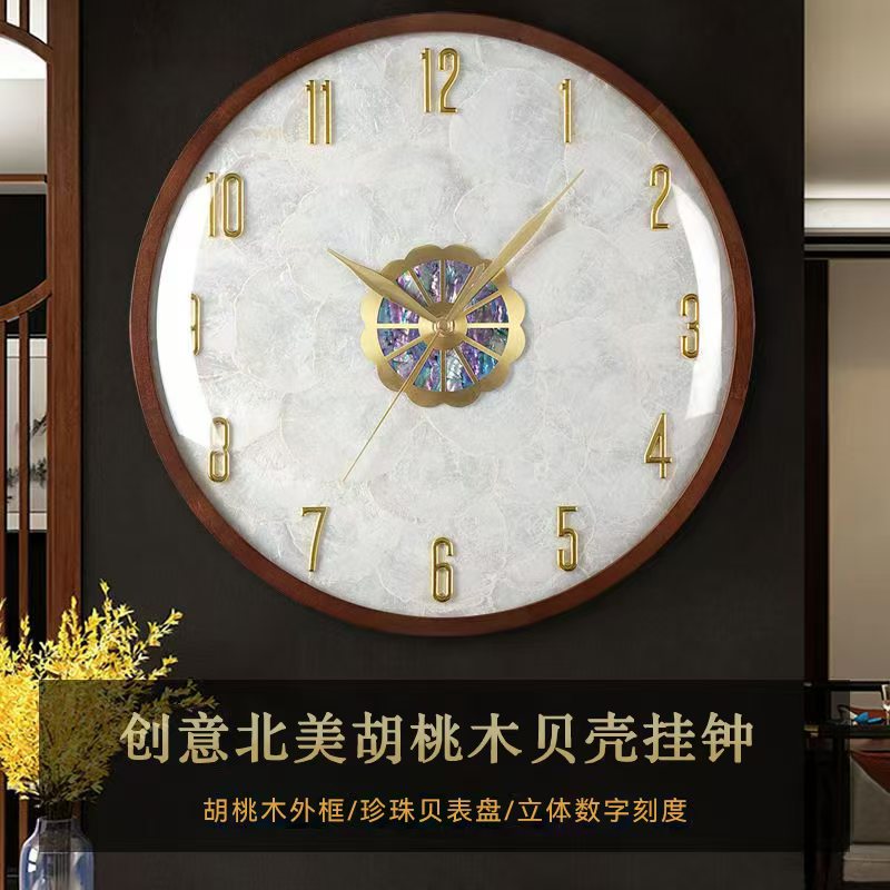 纯手工打磨进口北美胡桃木设计师首选创意贝壳挂墙时钟装饰钟表-A