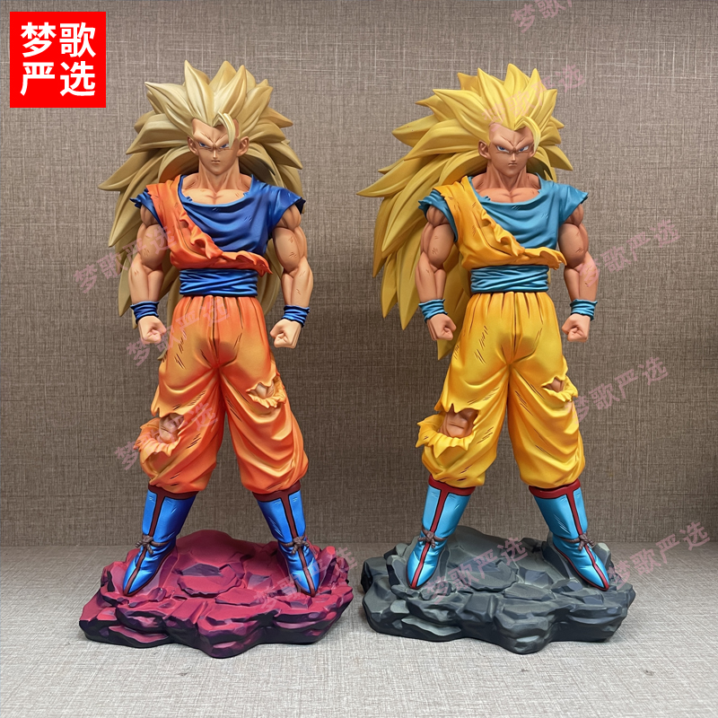 【梦歌现货】LK超三悟空30cm战力七龙珠手办动漫GK精品模型摆件