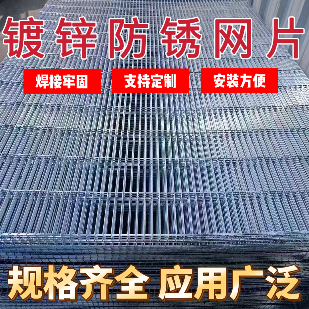 2*10长孔鸽舍围网地网加密孔镀锌防腐防锈镀锌网片防黄鼠狼麻雀