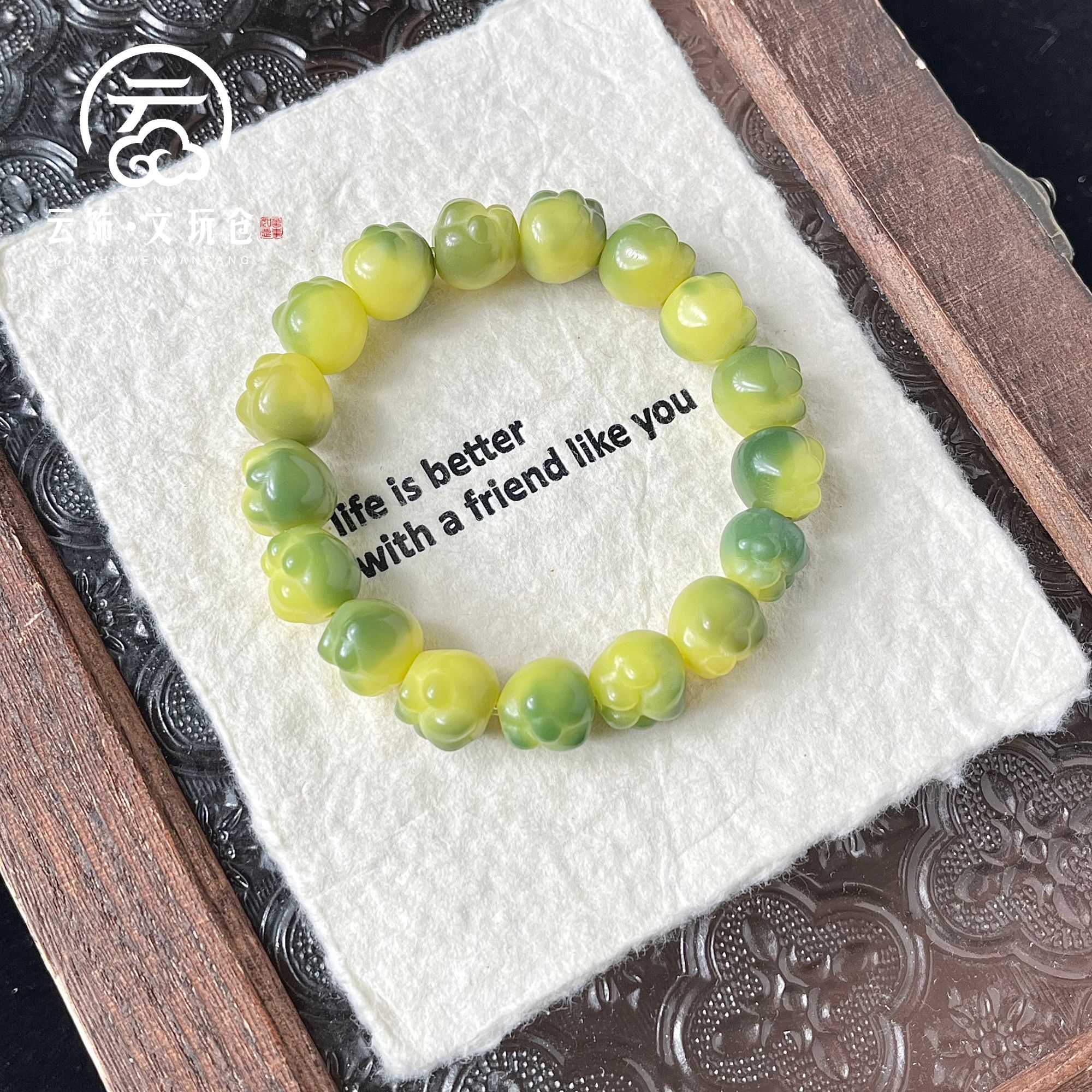 青黄芙影12mm 菩提根爱心猫爪单圈   CP021-774