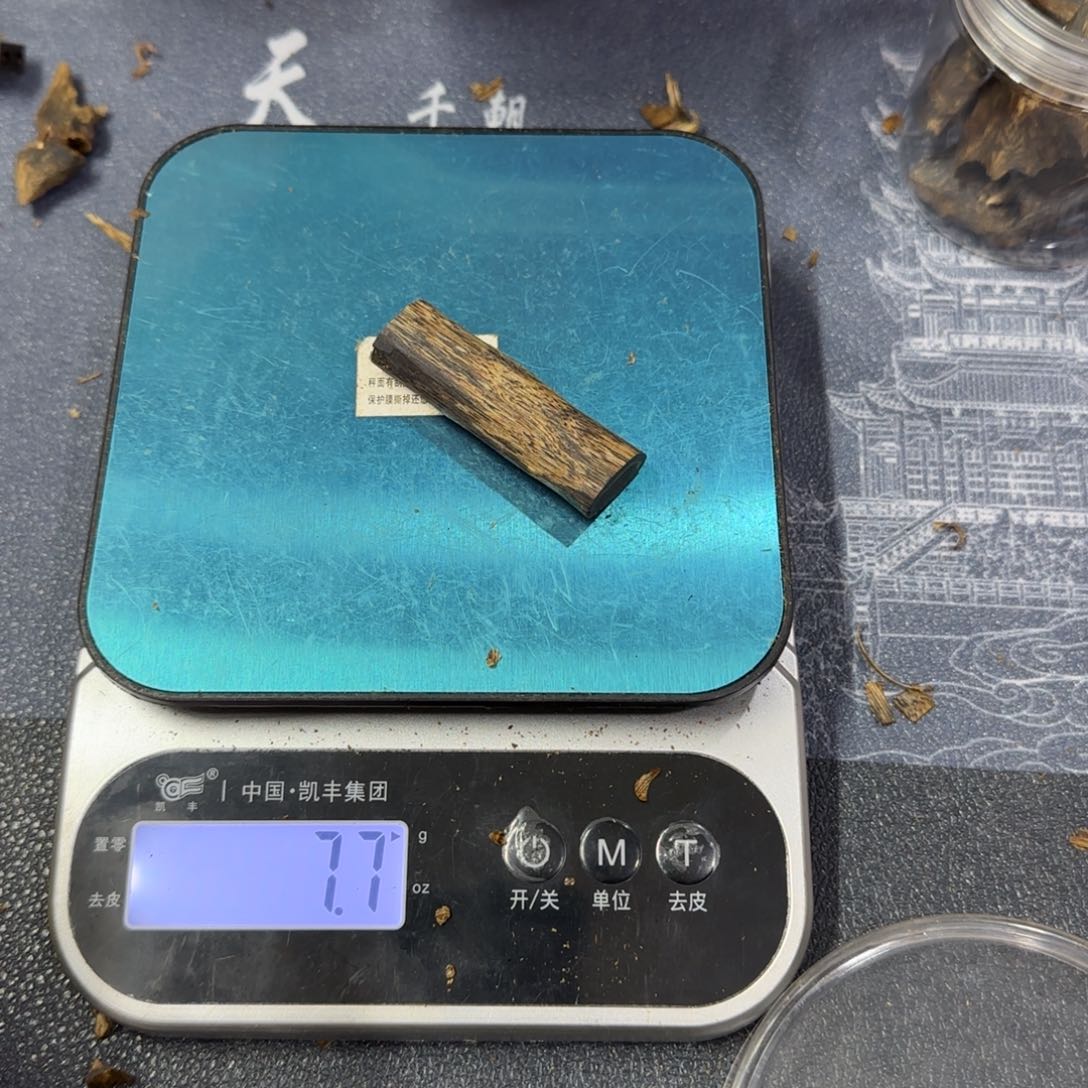 香榧木油叶子素牌7.7克