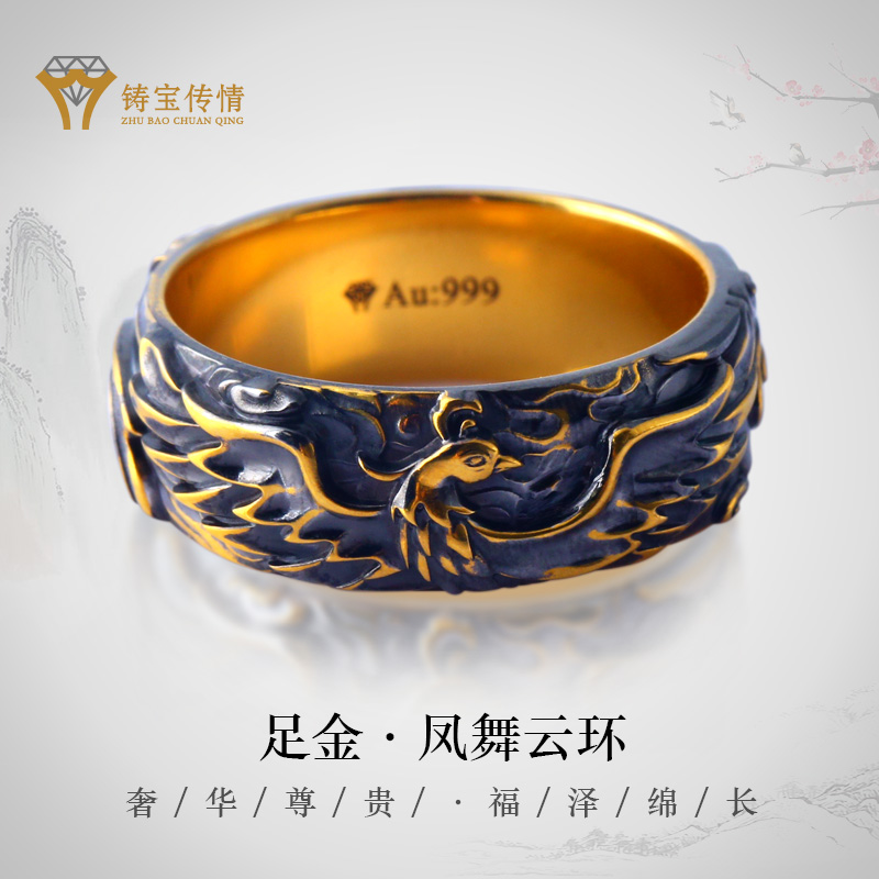 铸宝传情古法黄金凤凰戒指女款 凤舞九天国潮足金凤戒新款定制