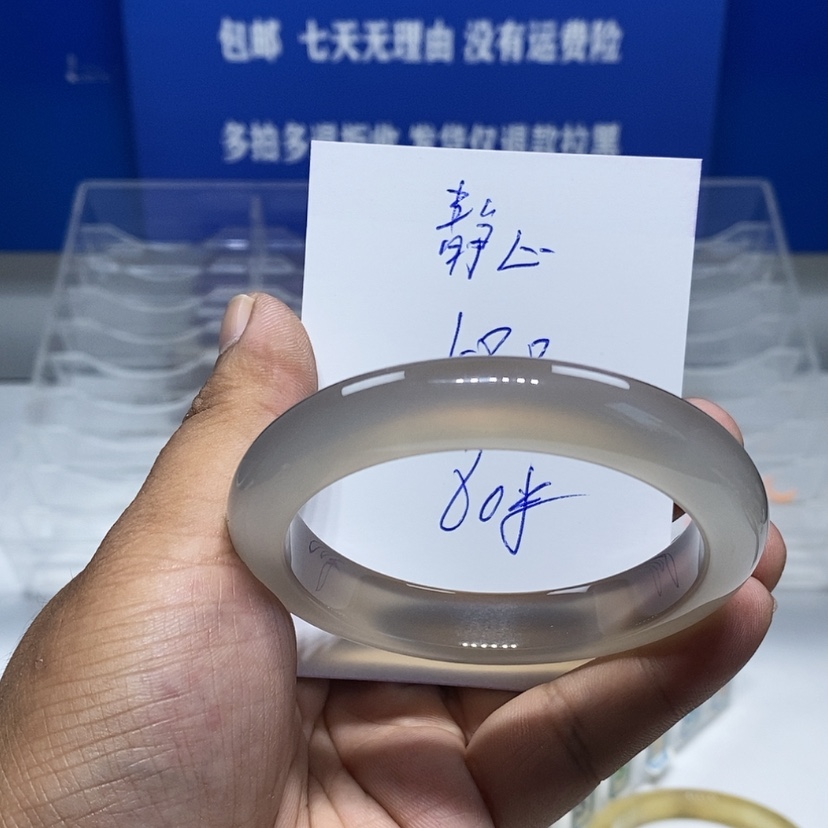【闪购商品】手镯玛瑙/玉髓未镶嵌静**