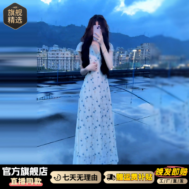 法式气质高级感慵懒风洋气碎花连衣裙子女装夏季2025新款白色长裙