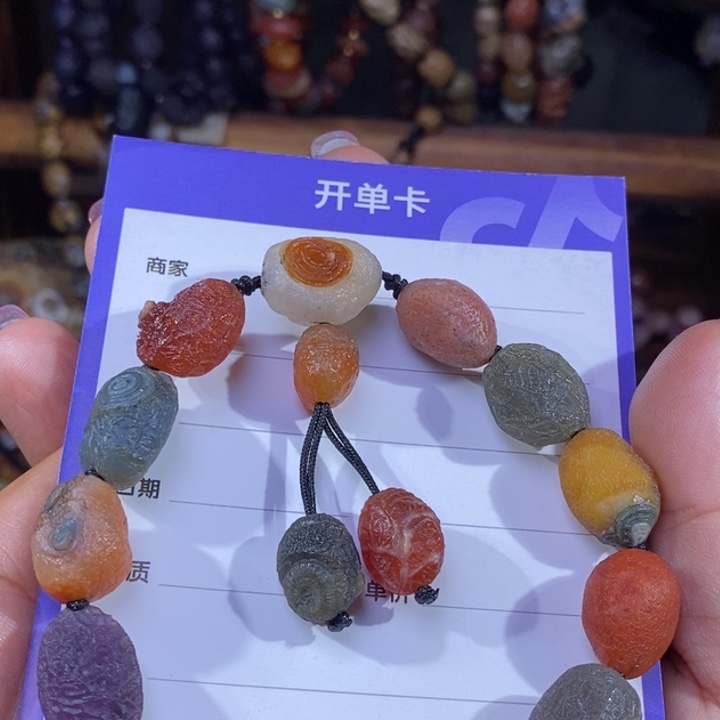 玛瑙/玉髓珠宝半成品未镶嵌