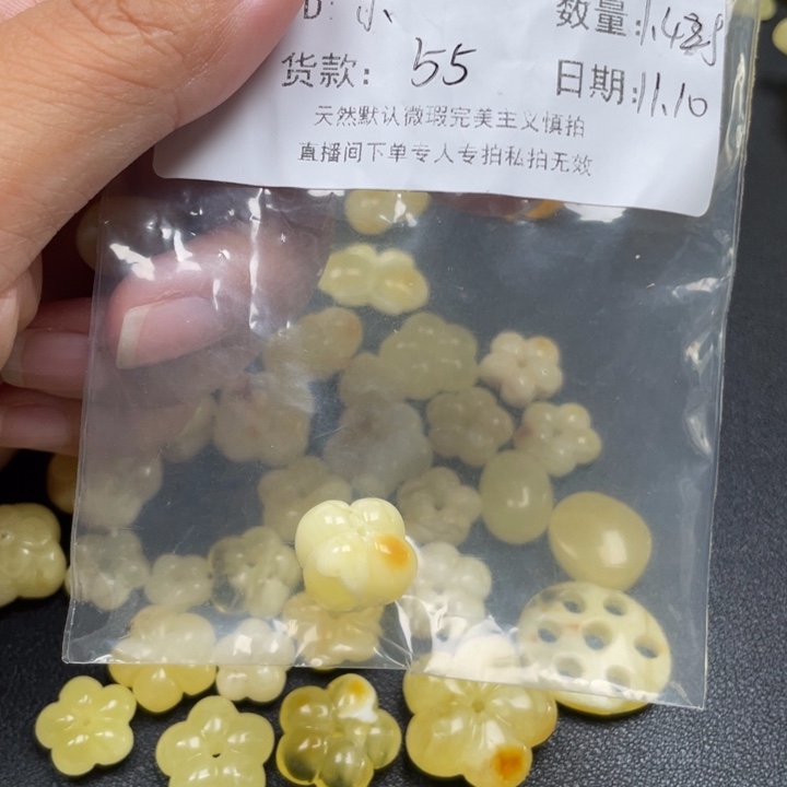 小****琥珀未镶嵌裸石蜜蜡