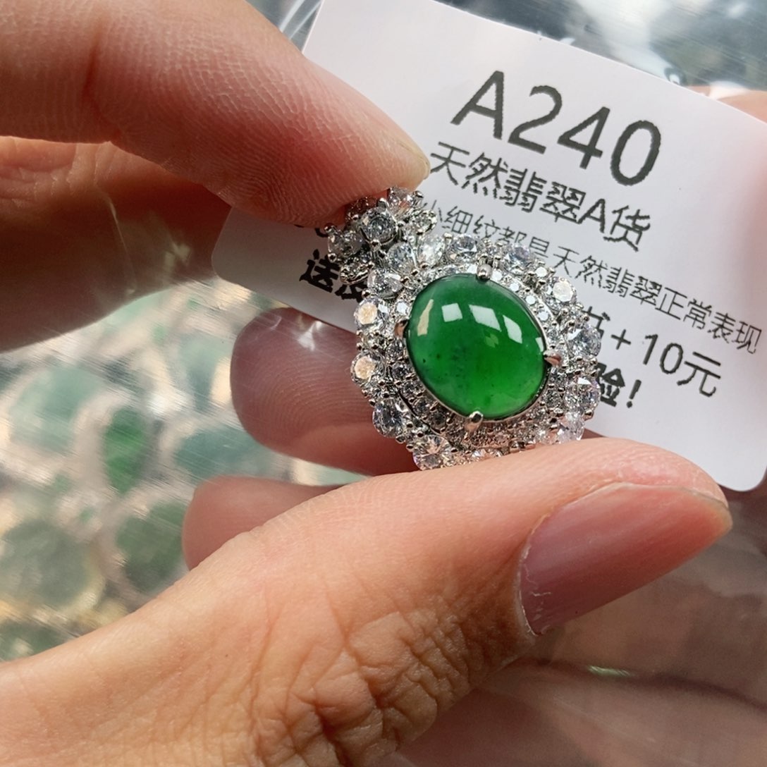 【闪购商品】翡翠未镶嵌吊坠(不含链)