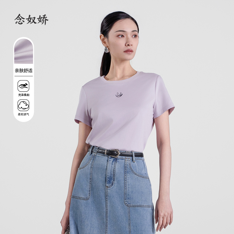念奴娇2025年商场同款夏季新品微笑短袖T恤彩色女圆领宽松CNE5348
