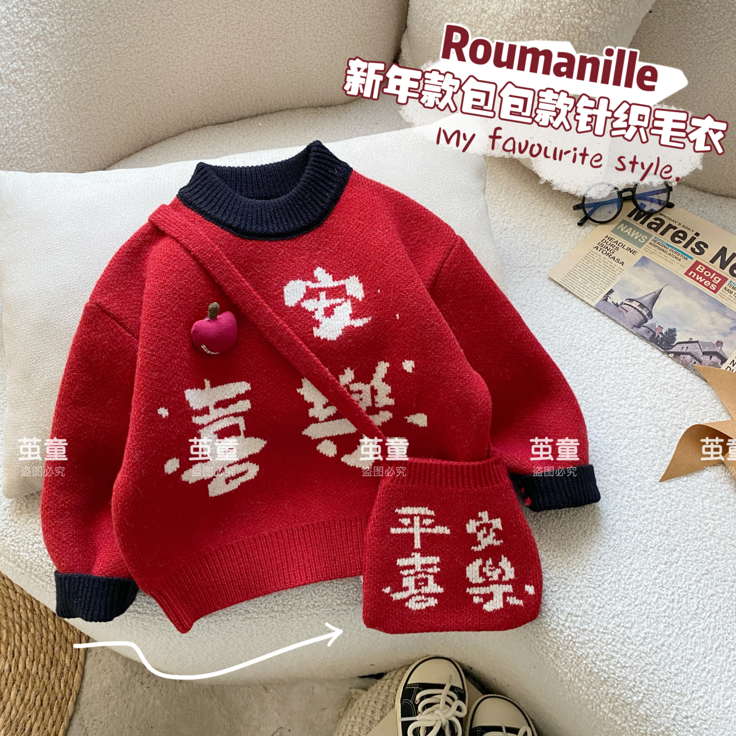 【麦麦妈】D385春秋中小童新年包包款针织套头毛衣新品宝宝保暖可爱