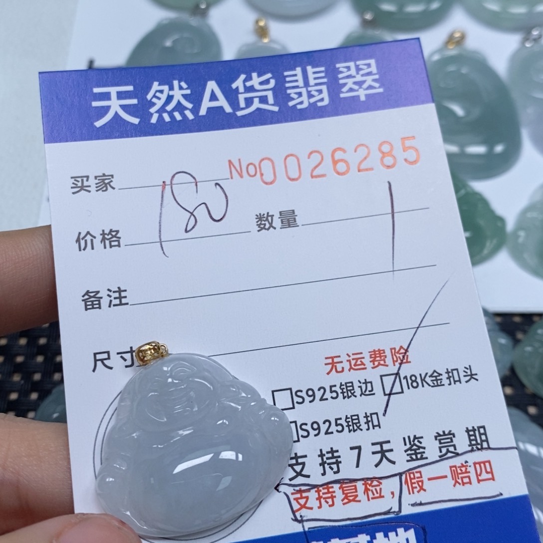 翡翠颈饰未镶嵌天然缅甸翡翠