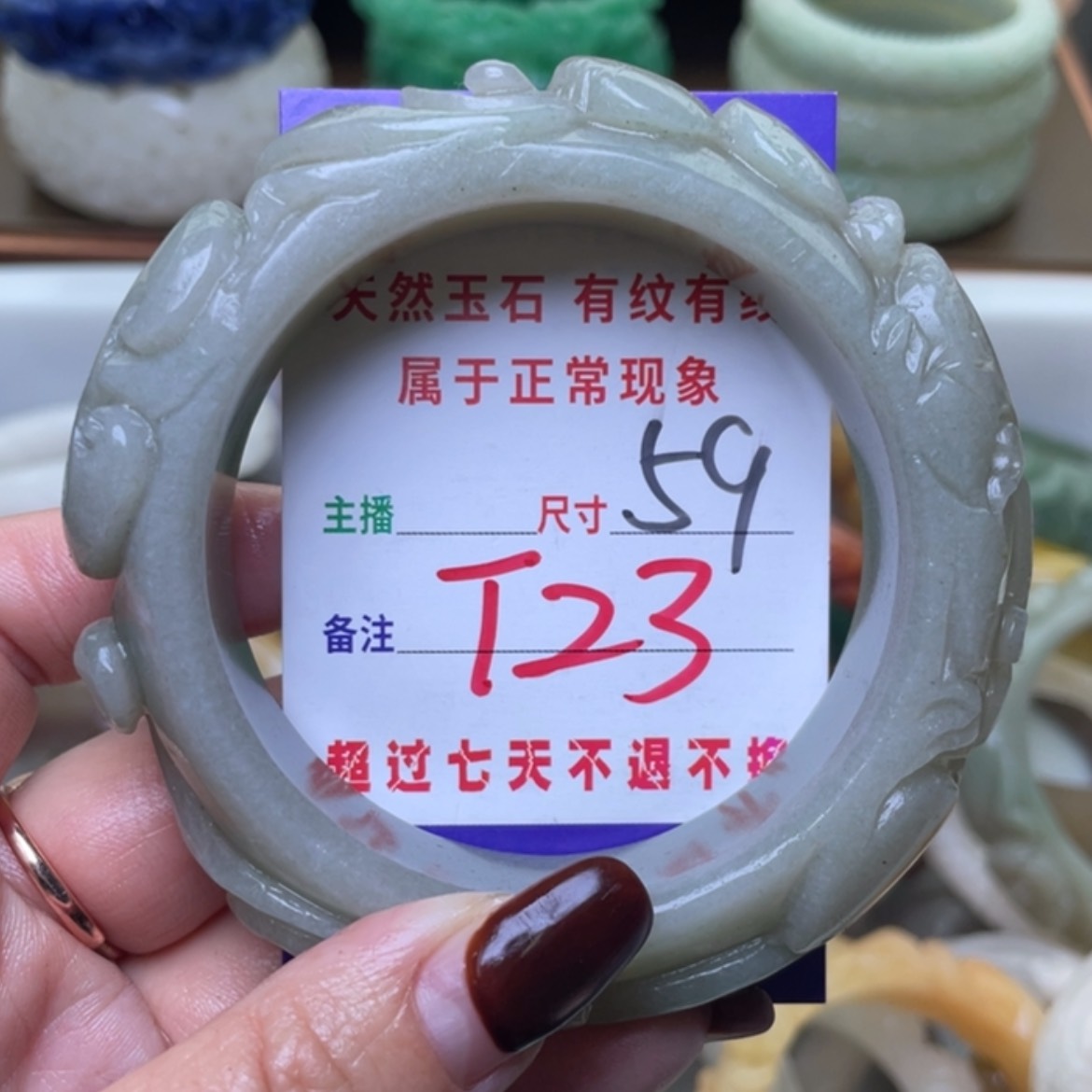 【闪购商品】未镶嵌手镯（圆镯）石英质玉