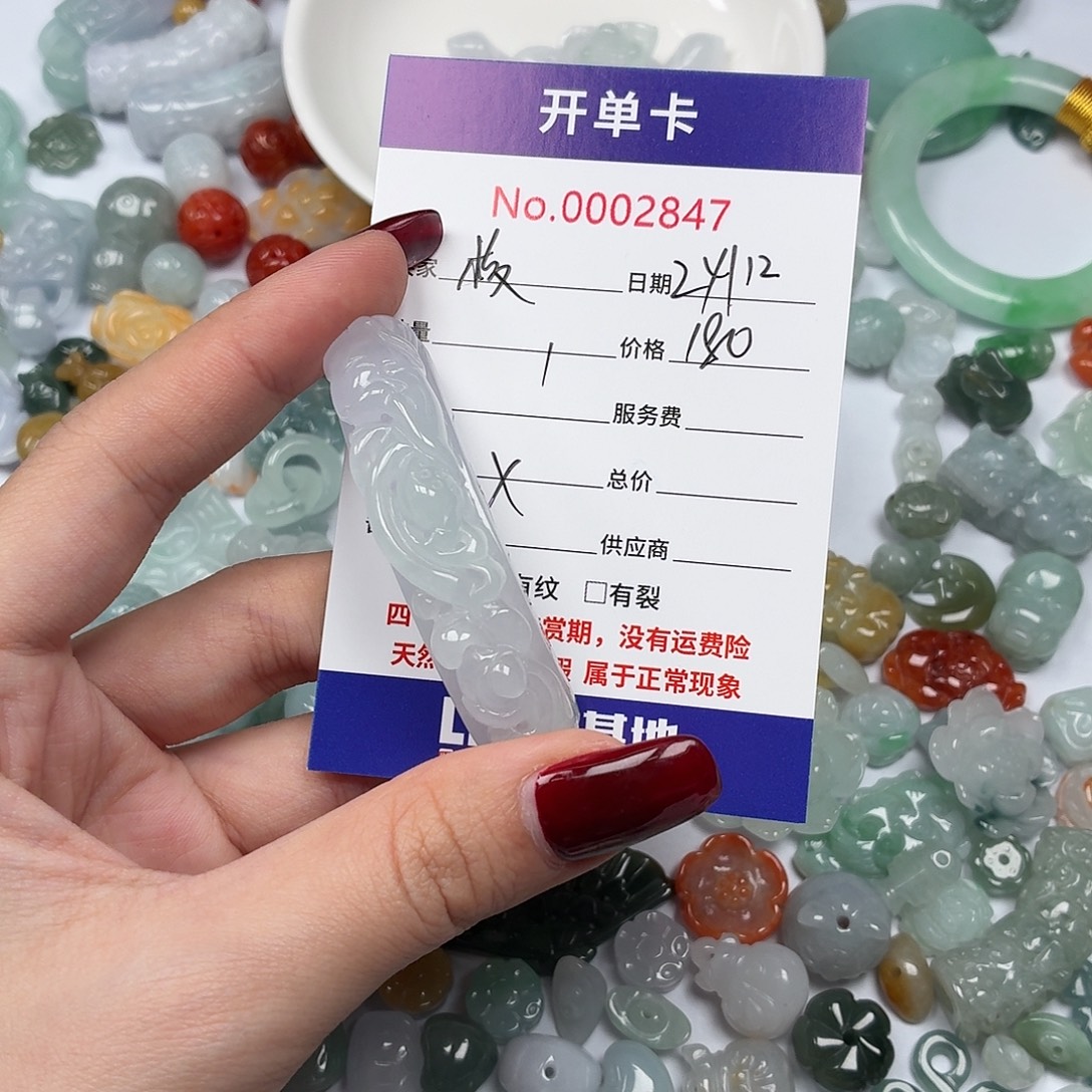 板***凳翡翠散珠jhhhhhbnnbbb