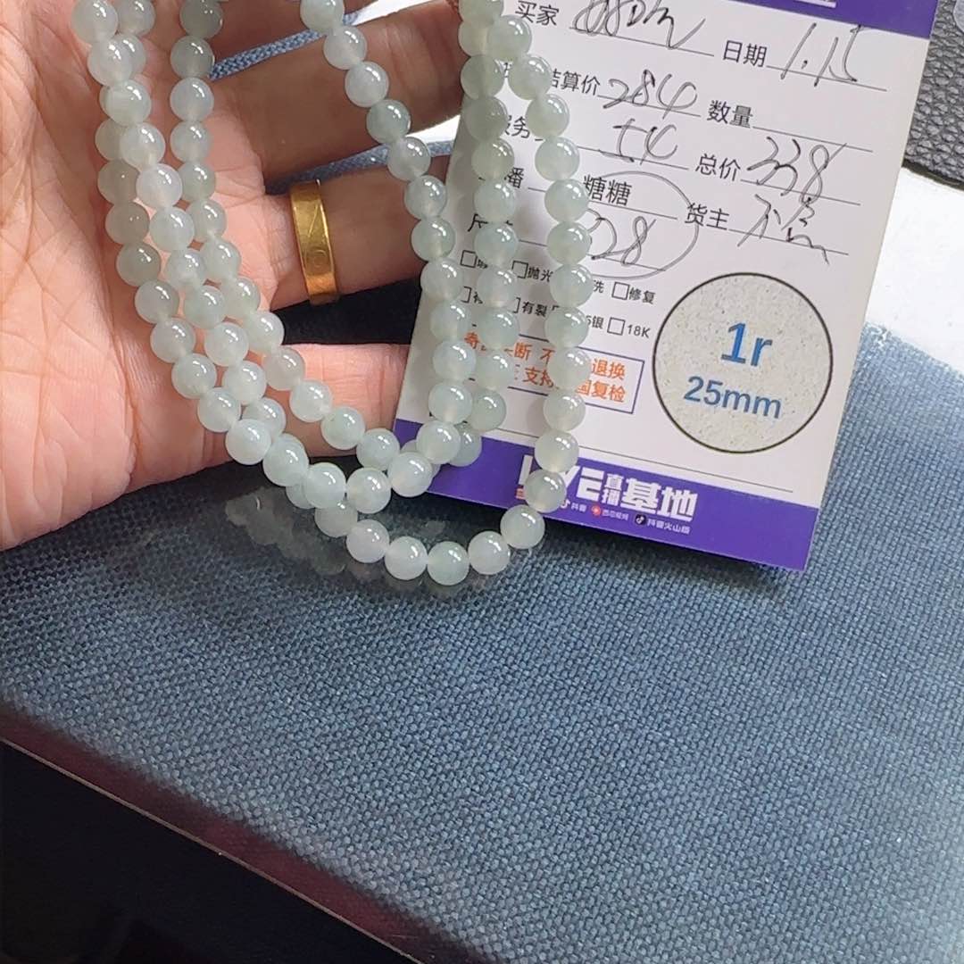 翡翠颈饰未镶嵌?****吃