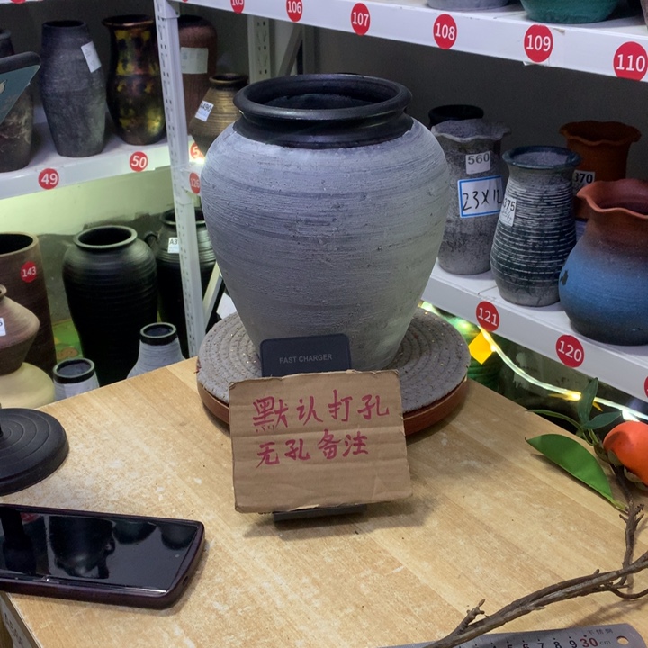 【闪购商品】红陶微瑕土陶默认打孔高24口14