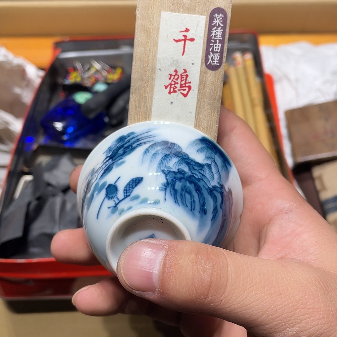 宁***阁中古物品，谨慎参拍