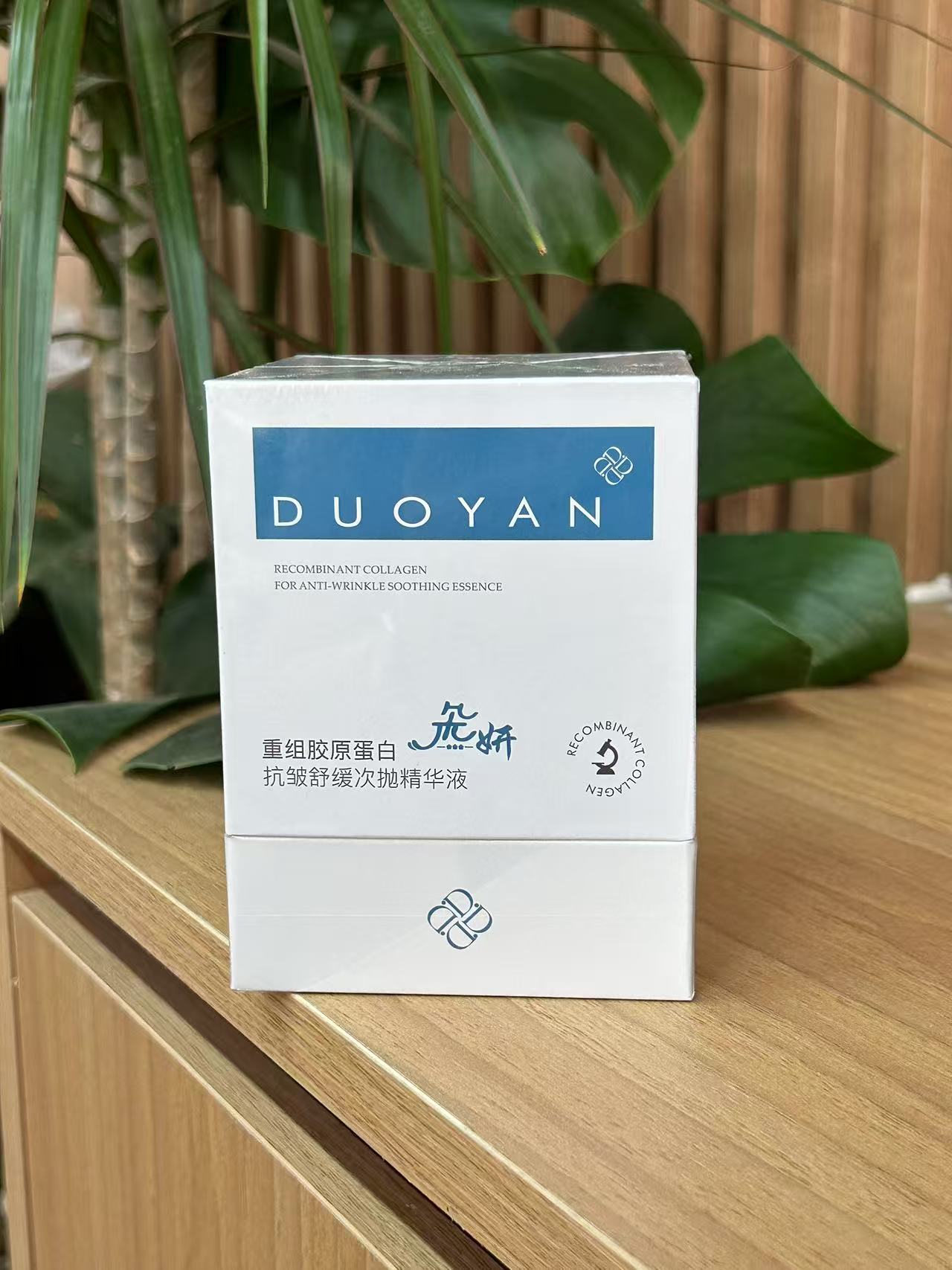 朵妍次抛精华保湿