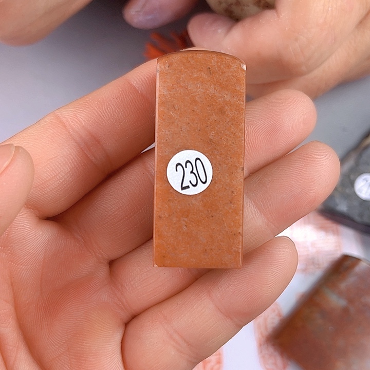 书法寿山石230号2.0厘米