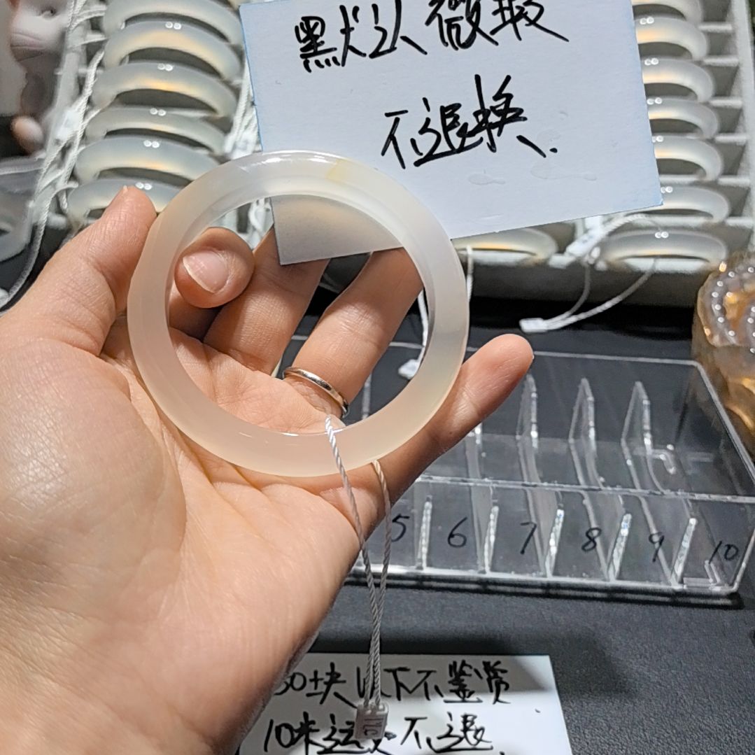 玛瑙/玉髓未镶嵌手镯