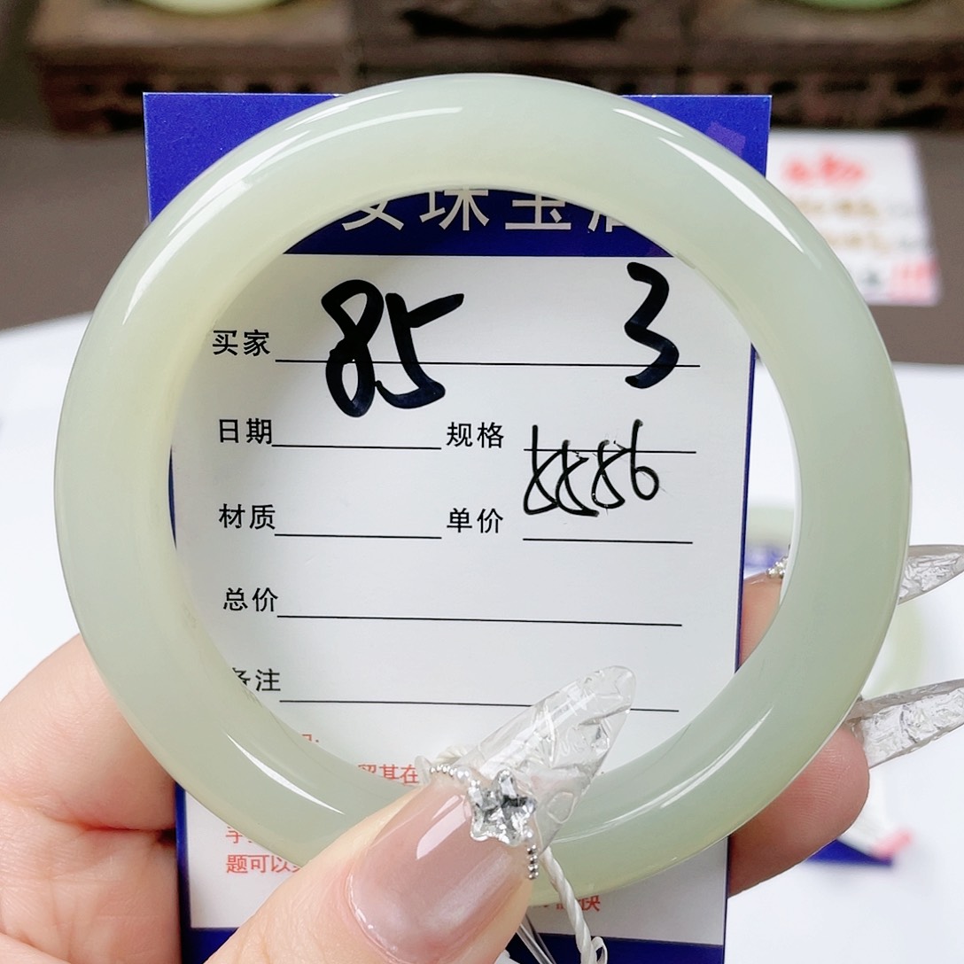 【闪购商品】和田玉手镯未镶嵌