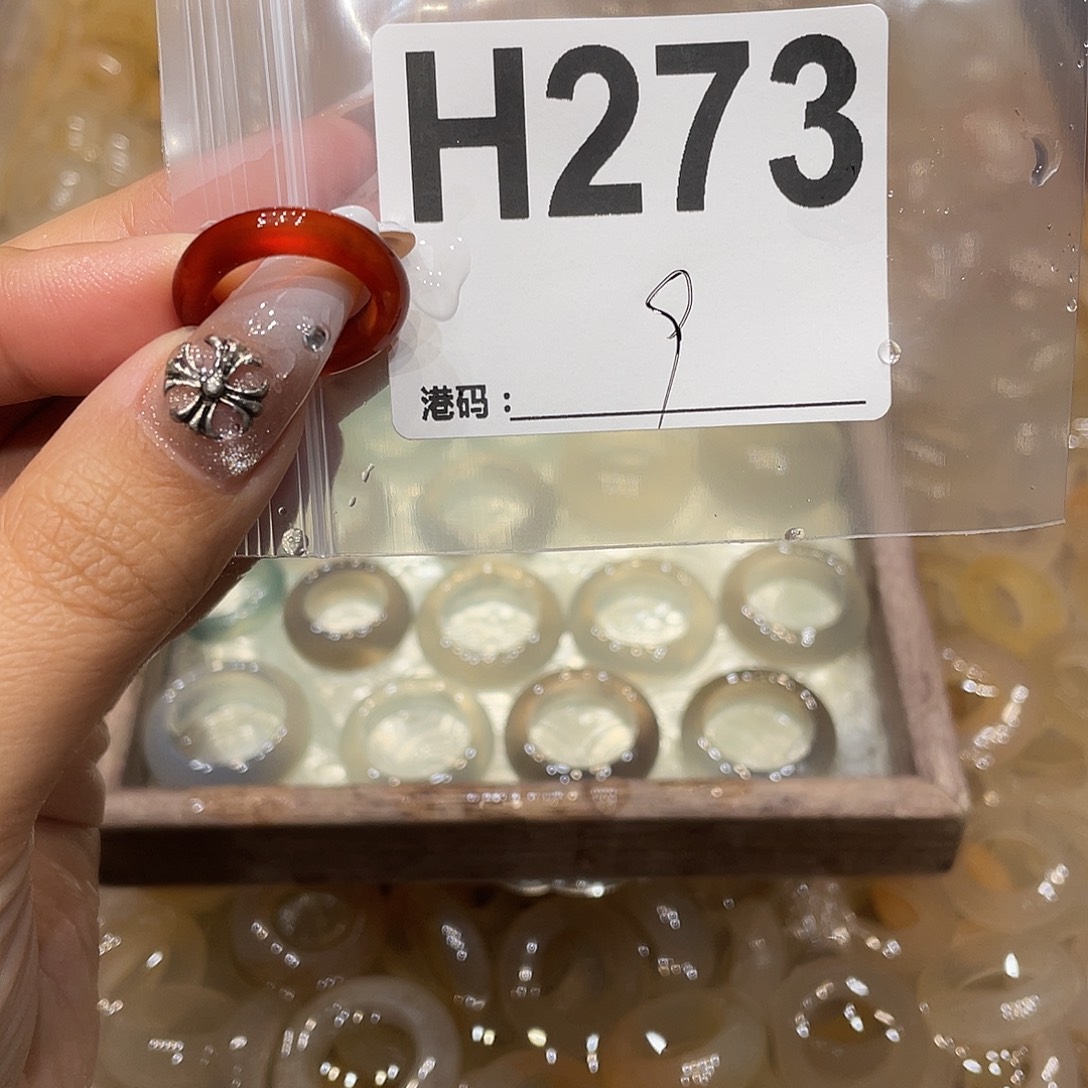 玛瑙/玉髓未镶嵌戒指273