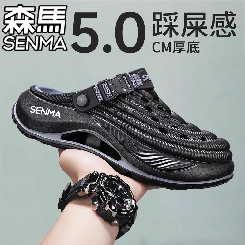 森马洞洞鞋男夏季大码防滑防臭软底包头拖鞋男士溯溪漂流沙滩凉鞋