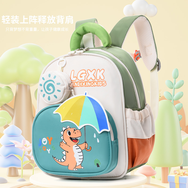 恐龙库洛米书包幼儿园小中班男女生小巧超轻可爱时尚双肩背包