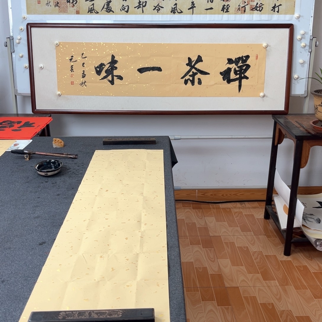 u***郑书法传统书法艺术收藏