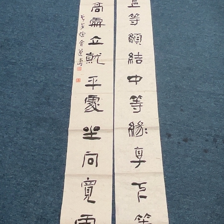 书法杨运涛书法作品软片