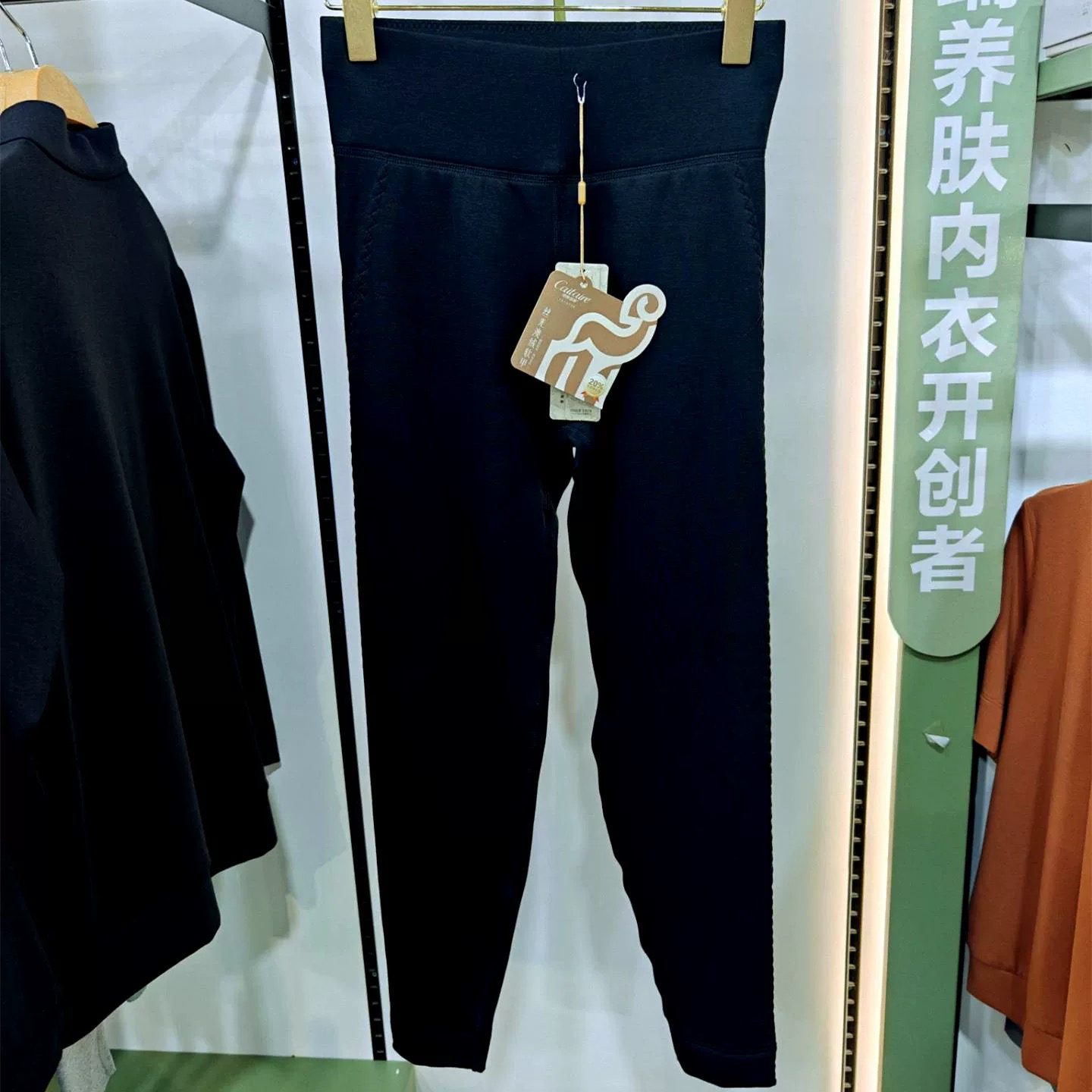 雅致内衣 | 女士秋冬季加绒加厚高腰保暖羊毛裤